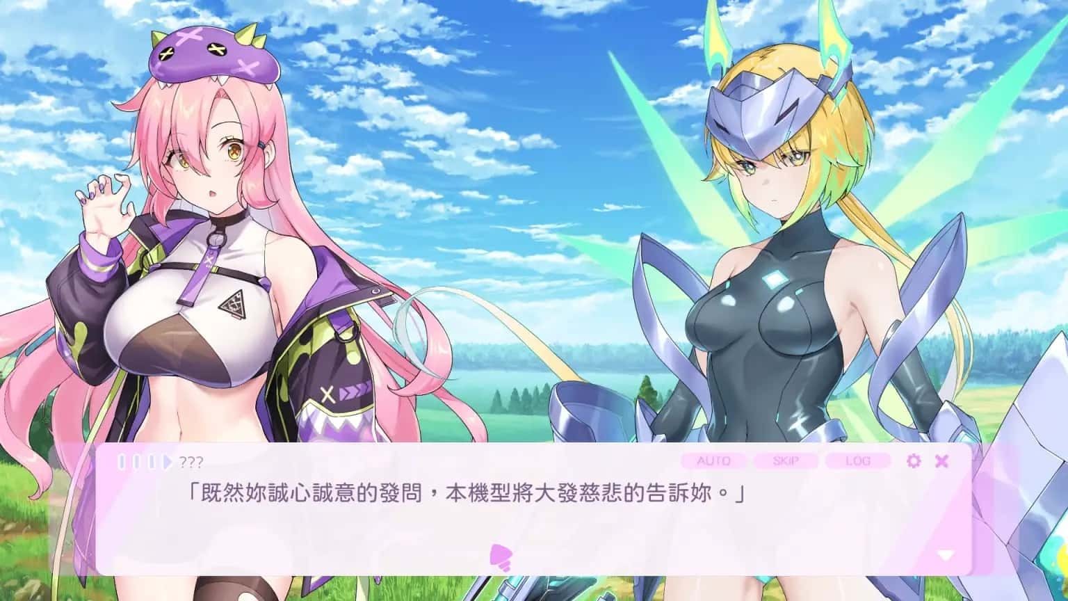 暴食的怪兽公主：惑星美食之旅 CG回想 预览图 1