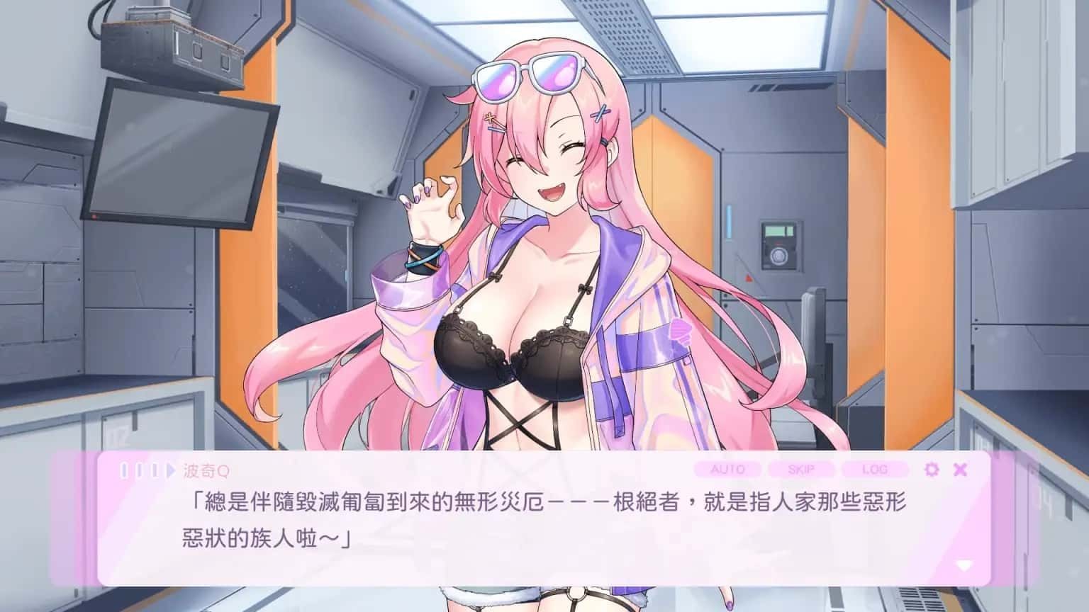 暴食的怪兽公主：惑星美食之旅 实机画面 专题图 5