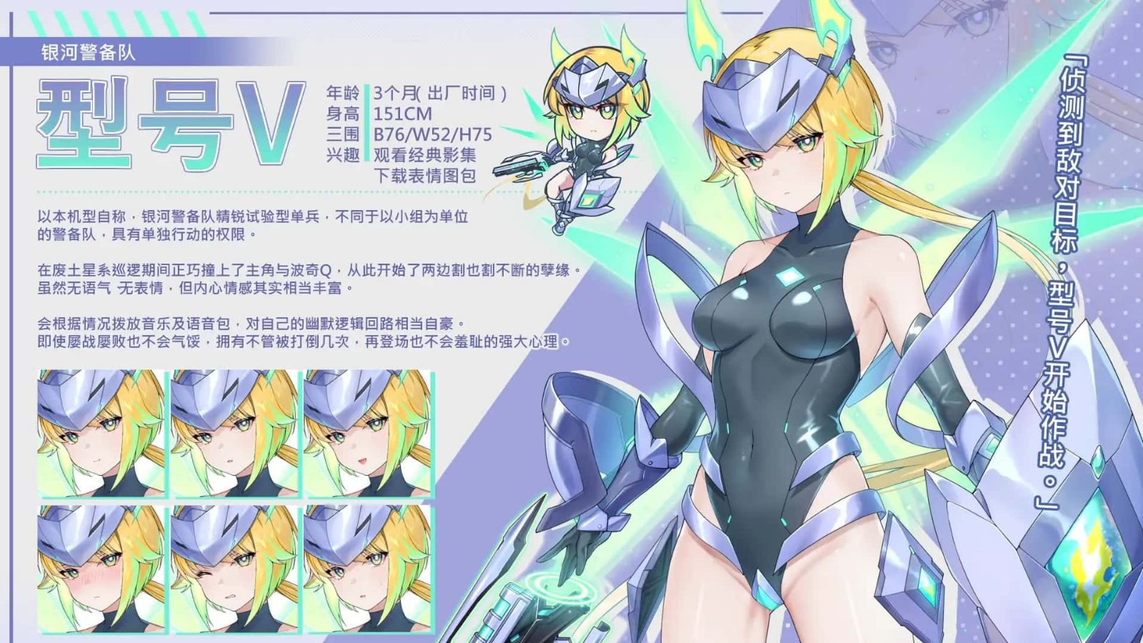 暴食的怪兽公主：惑星美食之旅 章节推进 展示图 6